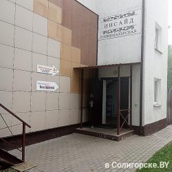 Окна ПВХ в Солигорске - ОкнаСервис