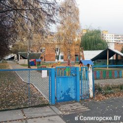Детский сад 40 Солигорск