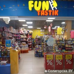 Магазин игрушек "Фантастик"