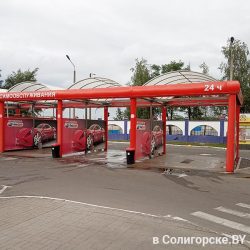 Автомойка на Октябрьской - АкваДрайв, г. Солигорск