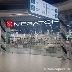 Мегатоп, магазин, N3 Plaza, Солигорск