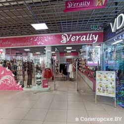 Магазин нижнего белья Verally Солигорск