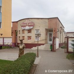 Магазин "Водар хлеба", Солигорск, пр-т Мира, 36
