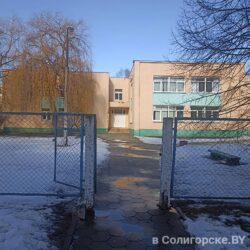 Центр занятости, Солигорск