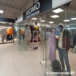 Момо, магазин одежды, Солигорск