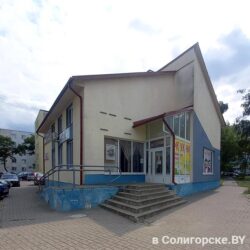 Стильный дом, магазин мебели, Солигорск