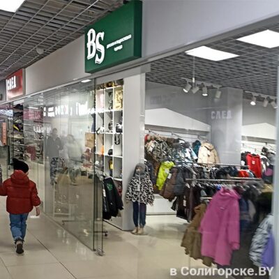 Baby Shop, магазин, Солигорск