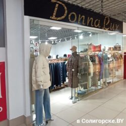 Магазин женской одежды Donna Lux