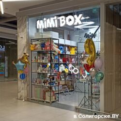 Mimi box, товары для праздника, Солигорск