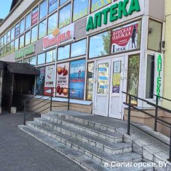 Магазин "Мастерица" в Солигорске